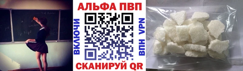 Купить  Богданович  Alpha-PVP VHQ 