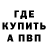 A-PVP Соль minicrafter