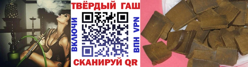Гашиш гарик Богданович