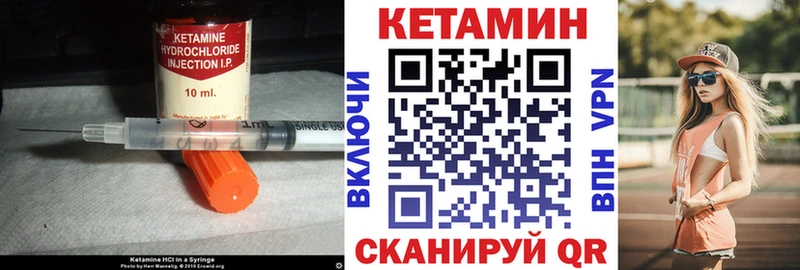 Купить закладки  Богданович  Кетамин VHQ 