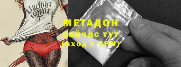 МДМА Инта