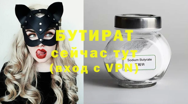 кристаллы Инсар
