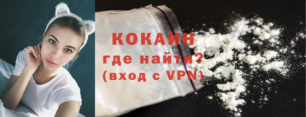 кристаллы Инсар