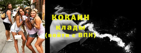 МДМА Инта