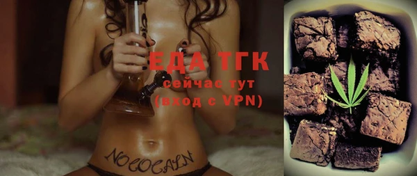 МДМА Инта