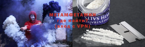 МДМА Инта