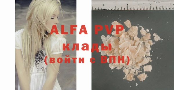 кристаллы Инсар