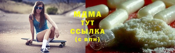 кристаллы Инсар
