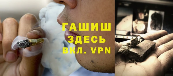 МДМА Инта