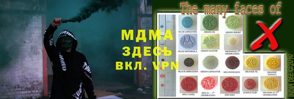 МДМА Инта
