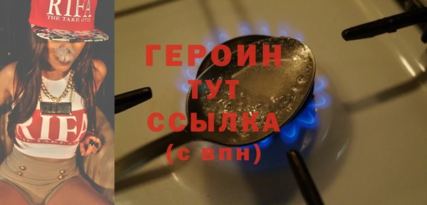 кристаллы Инсар