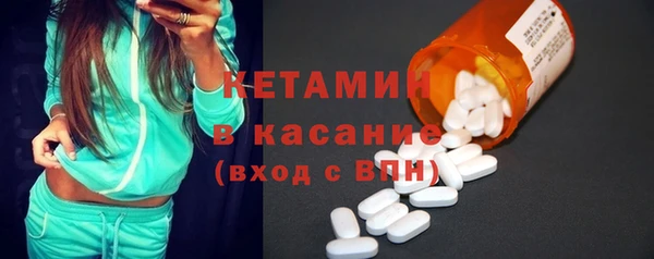 МДМА Инта