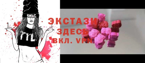 кристаллы Инсар