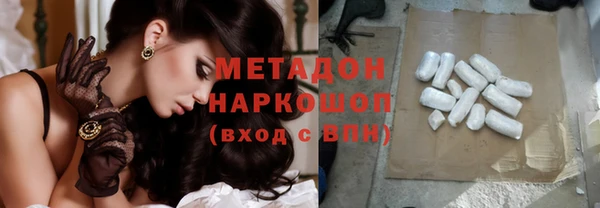 МДМА Инта