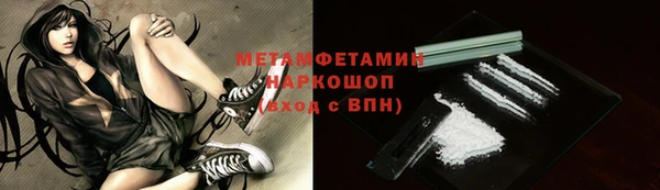 кристаллы Инсар