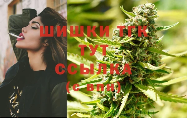 МДМА Инта