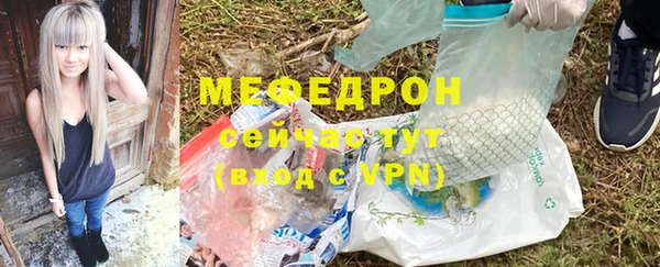 кристаллы Инсар