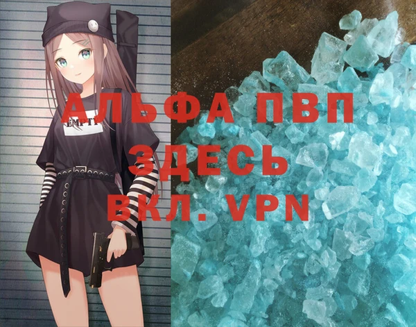 кристаллы Инсар
