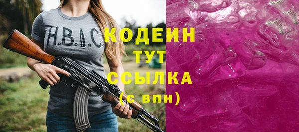 кристаллы Инсар