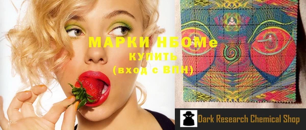 МДМА Инта