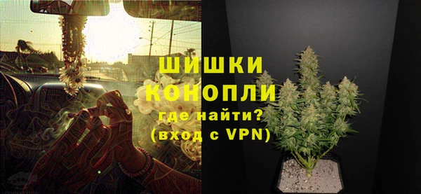 МДМА Инта