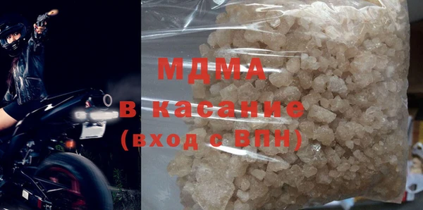 кристаллы Инсар