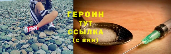 кристаллы Инсар