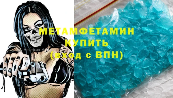 МДМА Инта