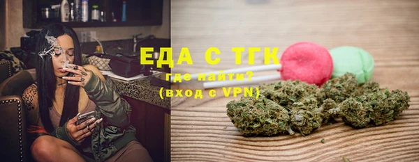 МДМА Инта
