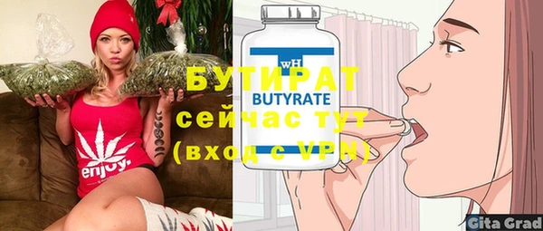 кристаллы Инсар