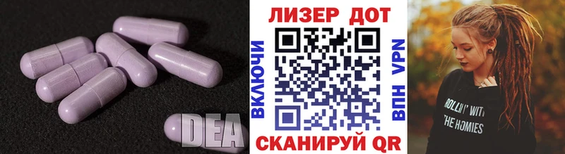 Купить где  Богданович  LSD-25 экстази кислота 