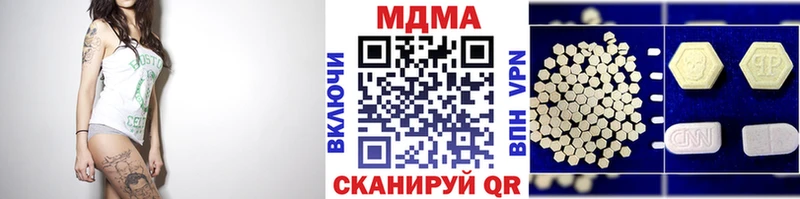 МДМА VHQ  Купить где  Богданович 