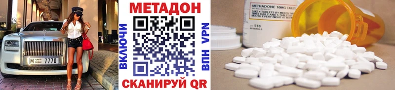Купить  Богданович  Метадон methadone 