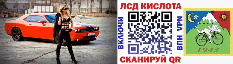 Марки NBOMe 1,8мг  Купить  Богданович 