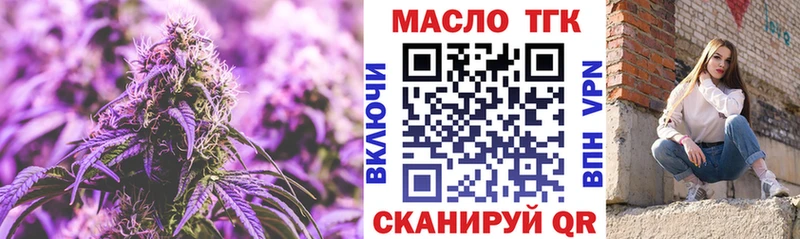 Купить закладки  Богданович  Дистиллят ТГК вейп с тгк 